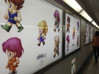 Illustration for article titled Tokyo Train Station Is Covered in Final Fantasy. And It's Awesome.